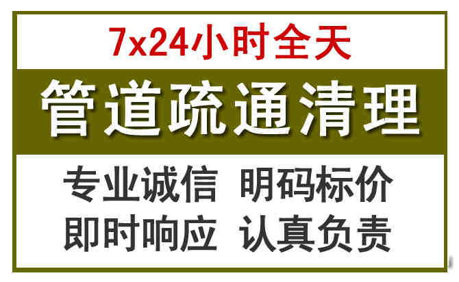 正蓝沉淀池清理