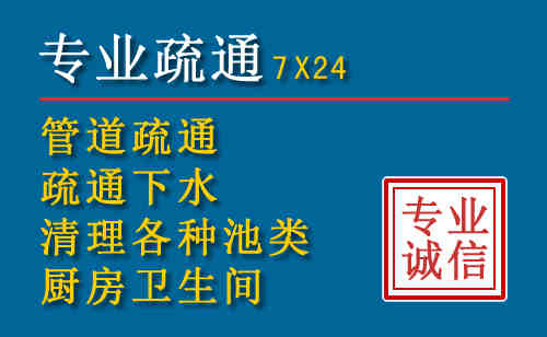 正蓝科技助力下的2026年夏季窨井管道疏通的新特点