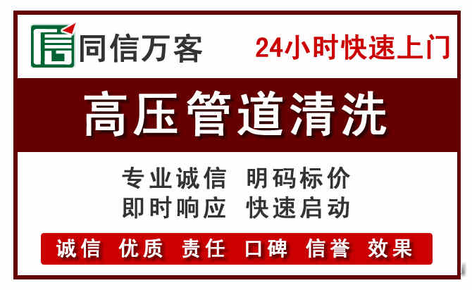正蓝河道清理
